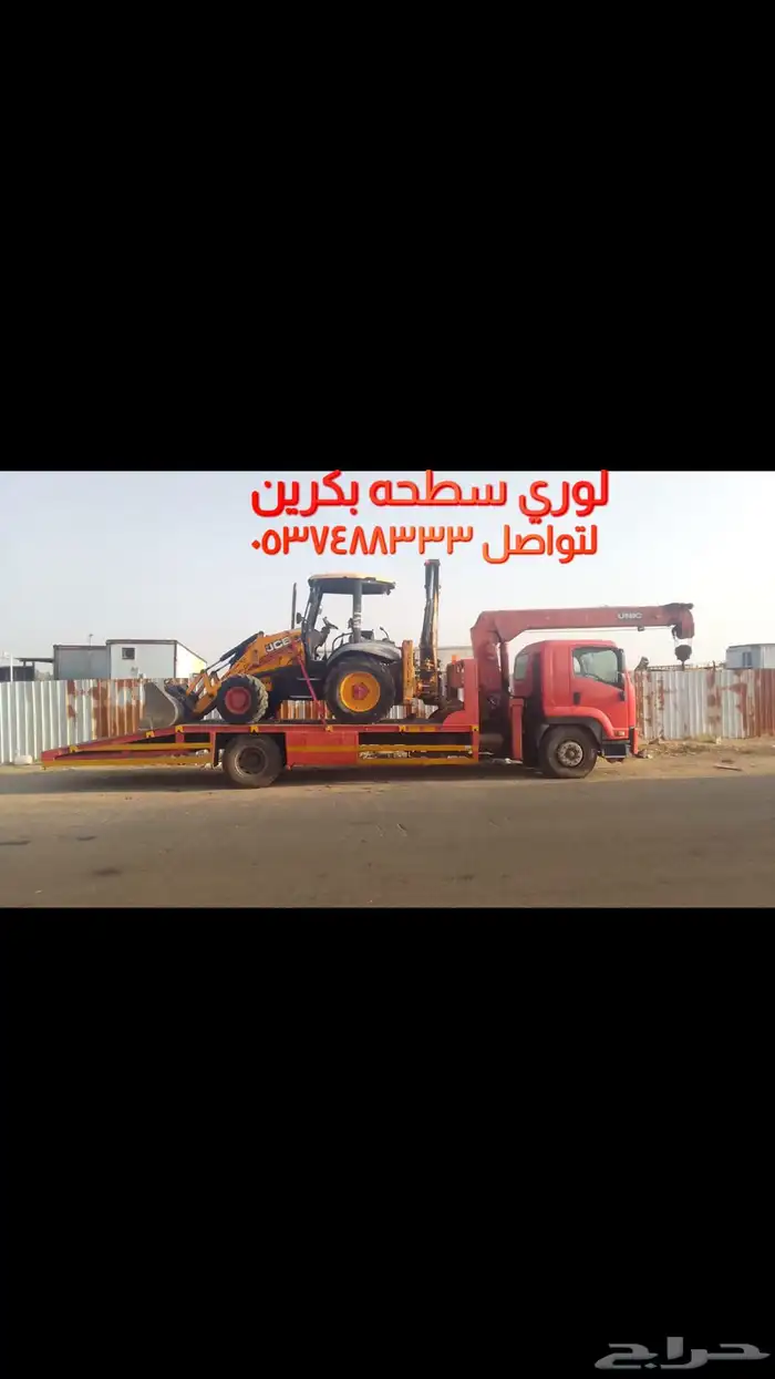 بوم ترك كرين 6 طن سطحه لوبد مسكس مكرة سحب 9