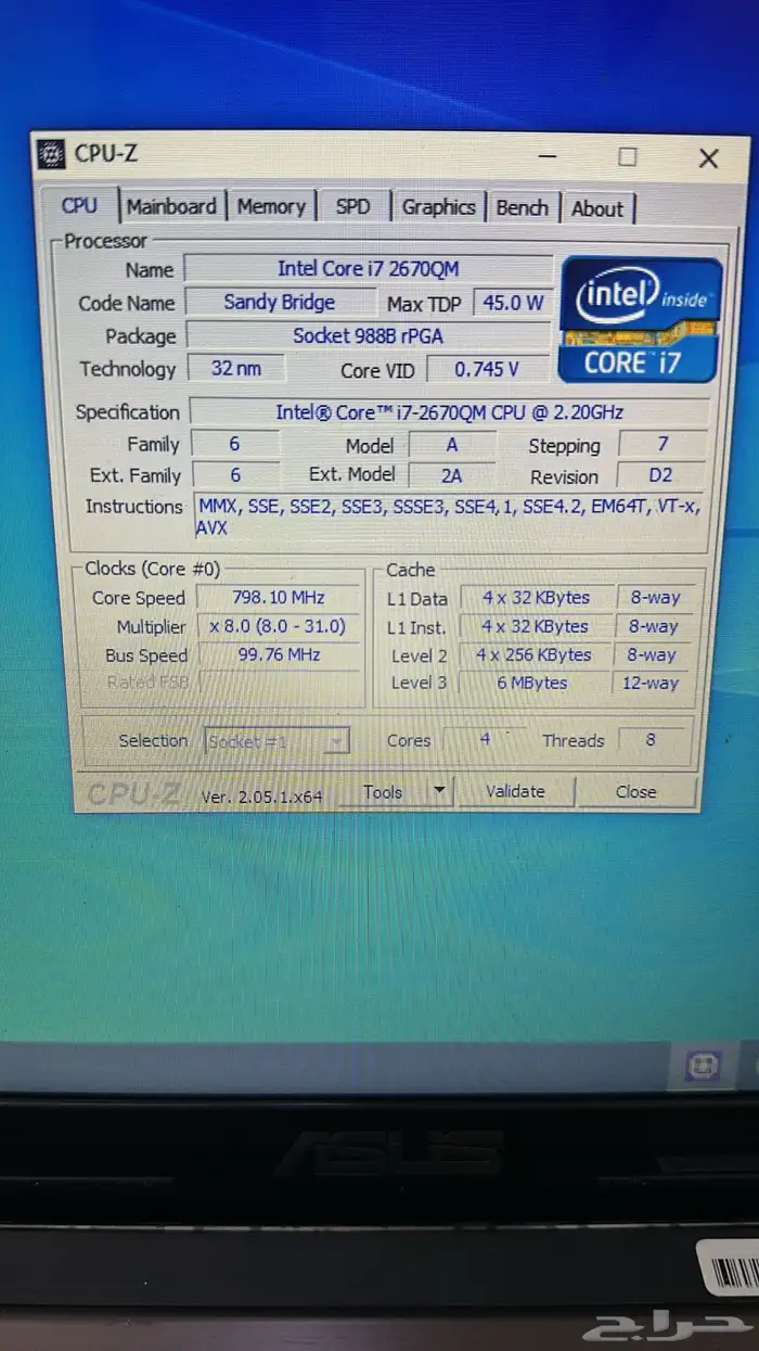 لابتوب i7سريع جدا 8رام ssd256 5