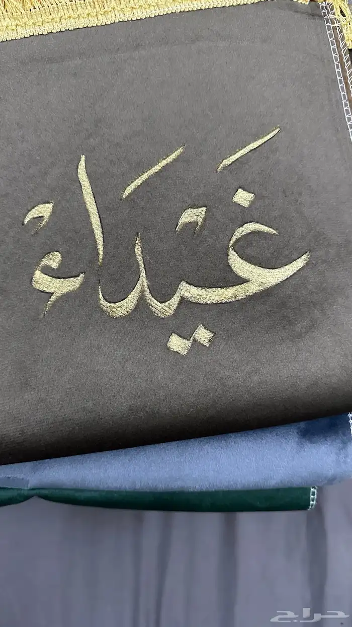 سجادة للبيع مع كتابة الاسم 6