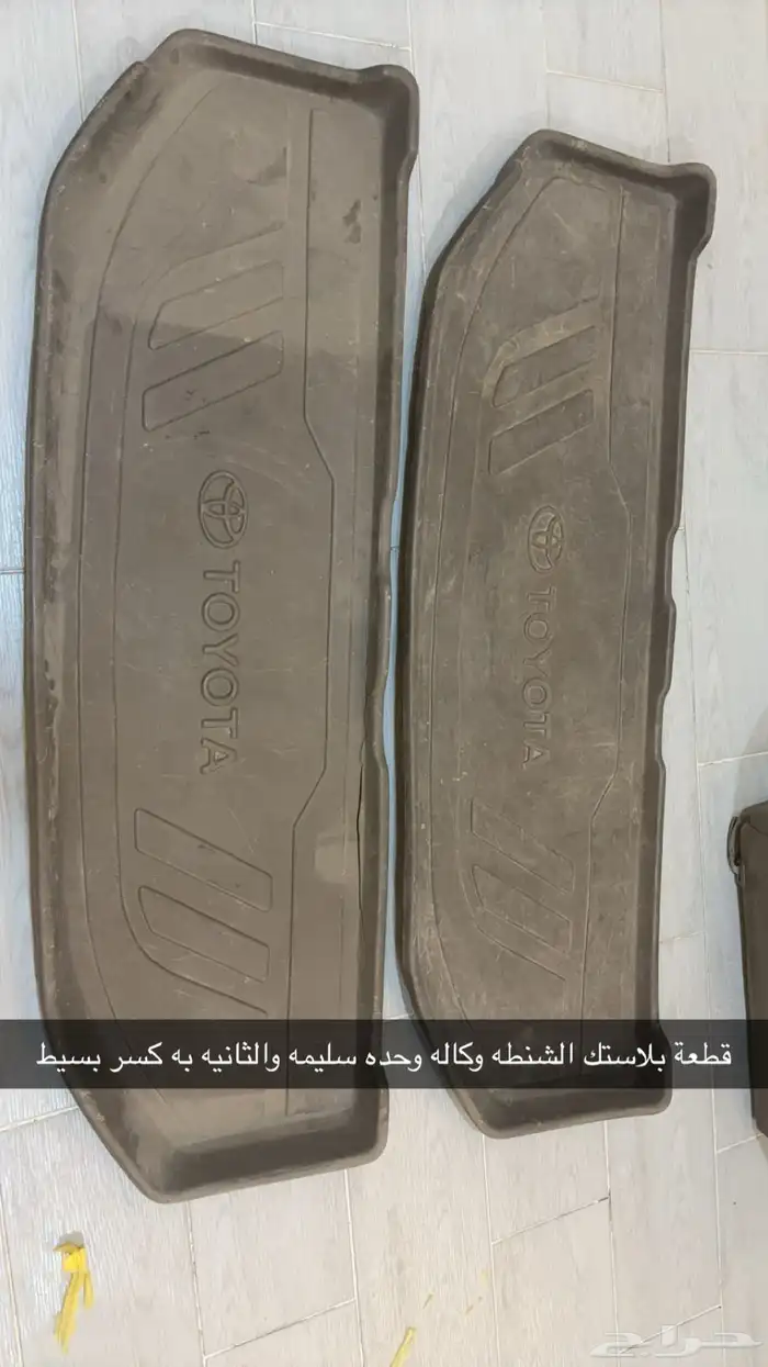 قطع فورتشنر وكاله 6