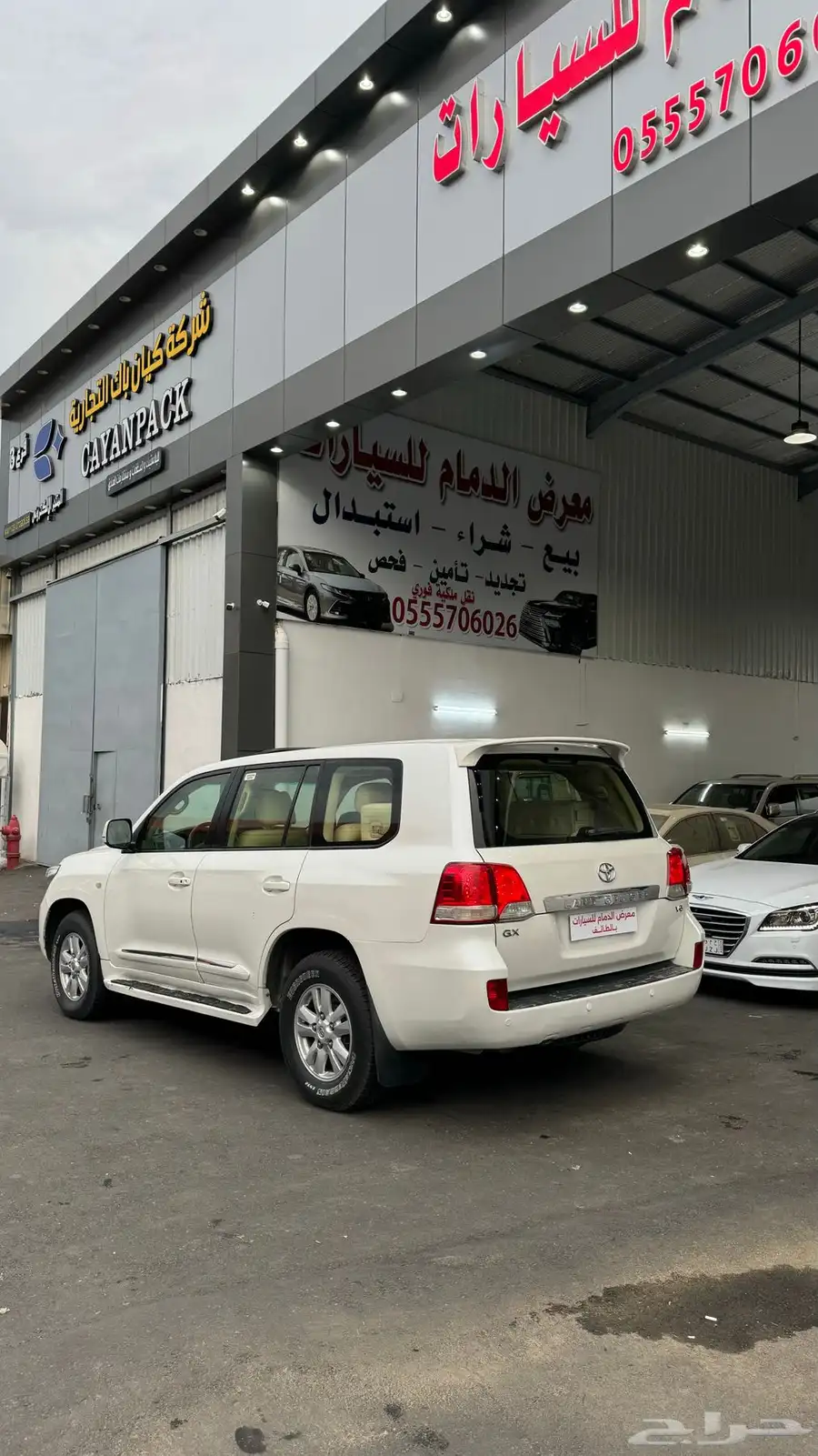 لاندكروزر جي اكس ار 2008 تم البيع الله يبارك للمشتري 8