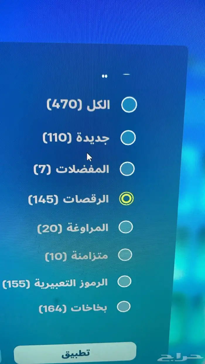 حساب فورت بلاك نايت 7
