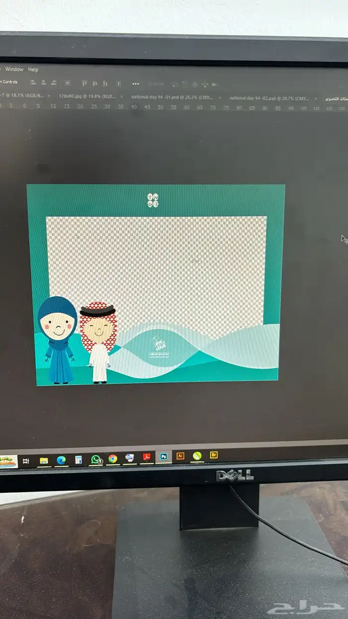 لوحات مدرسية 2