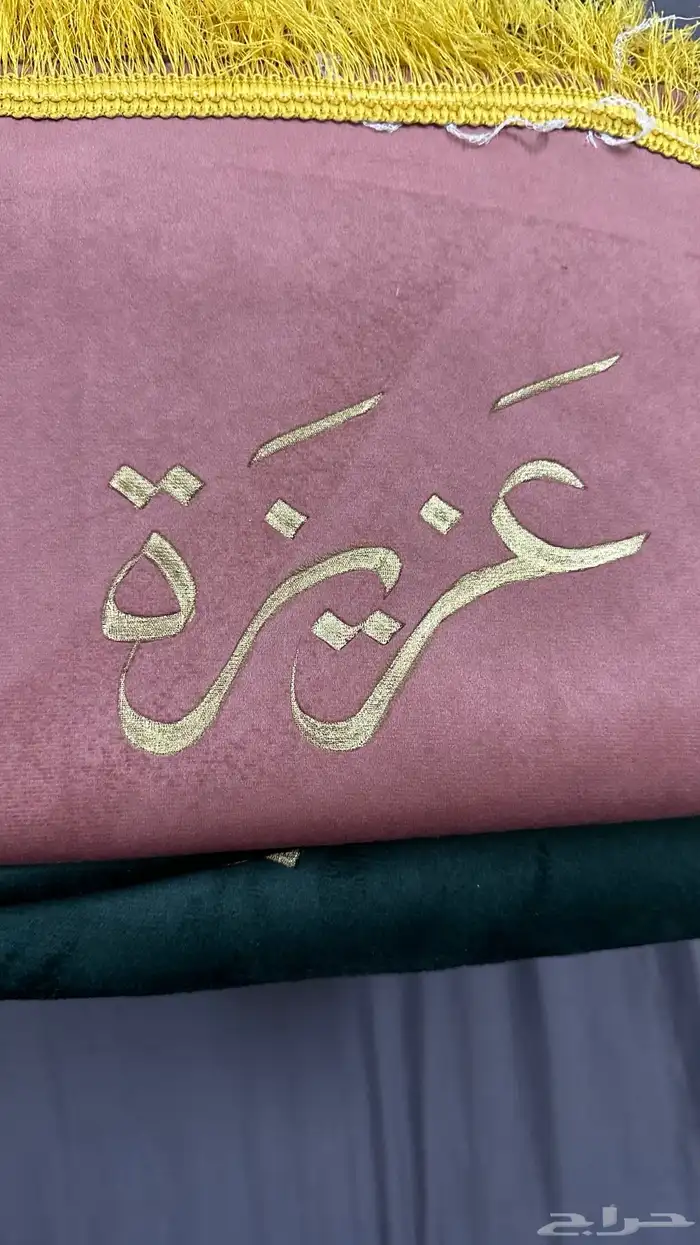 سجادة للبيع مع كتابة الاسم 7