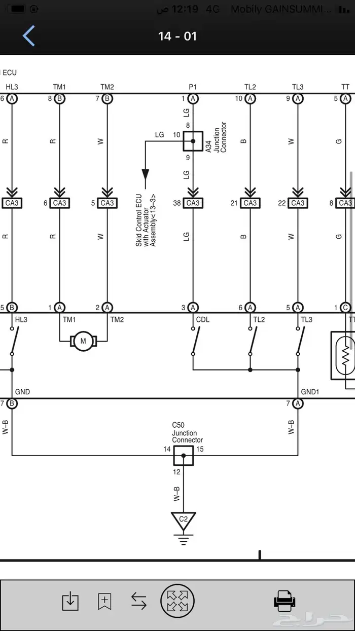 ضفيره علبه فيوزات تجديد كامل 6