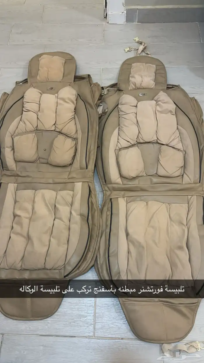 قطع فورتشنر وكاله 5