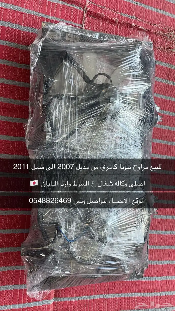 قطع غيار تيوتا كامري من مديل 2007 الى 2011 3