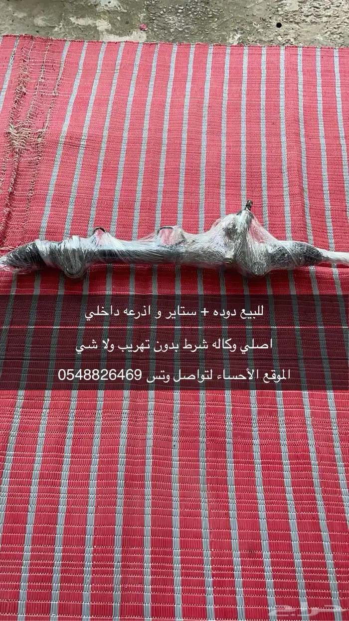 قطع غيار تيوتا كامري من مديل 2007 الى 2011 1