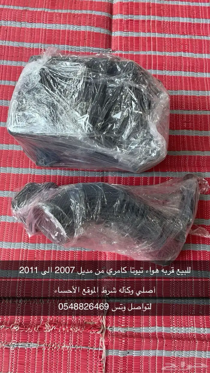 قطع غيار تيوتا كامري من مديل 2007 الى 2011 5