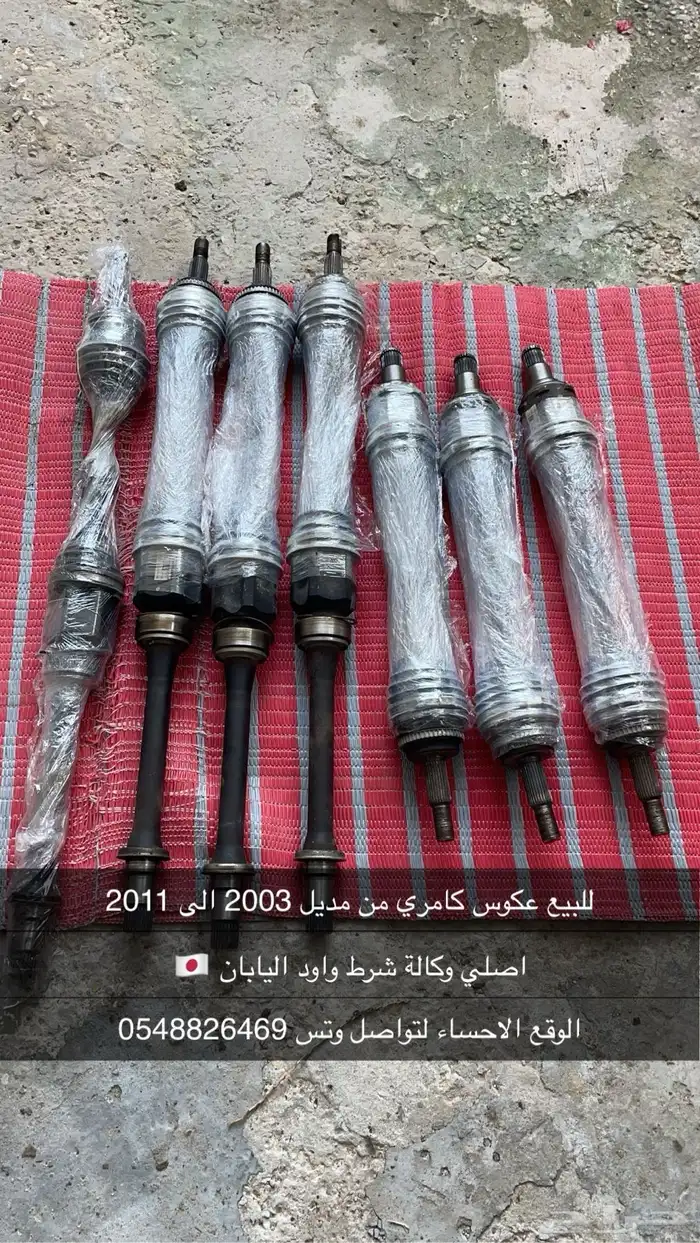 قطع غيار تيوتا كامري من مديل 2007 الى 2011 4