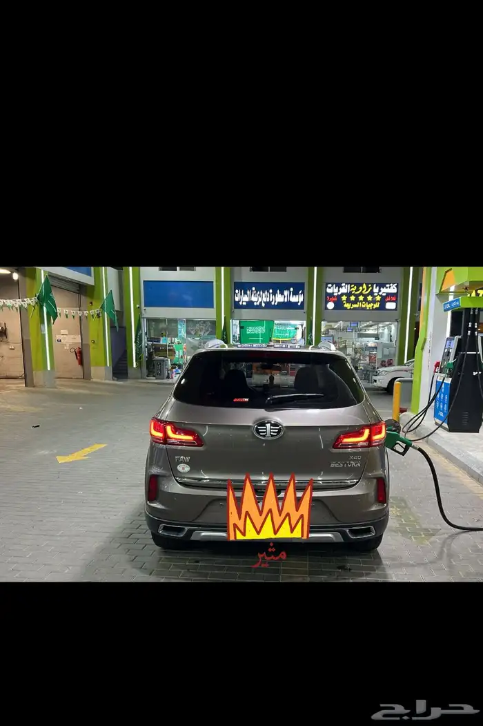 فاو X40 17