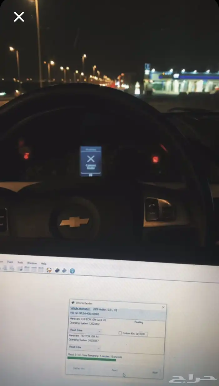 برمجة فك فصله امريكي HP TUNER 7