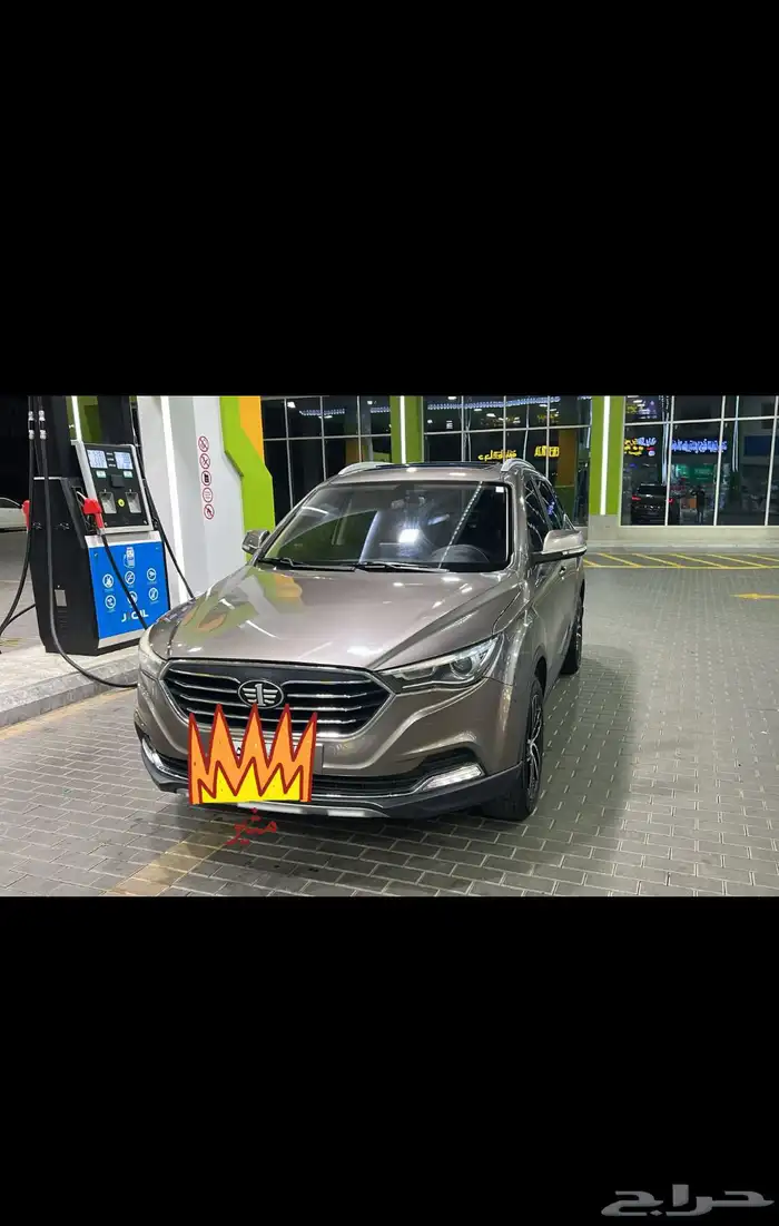 فاو X40 19