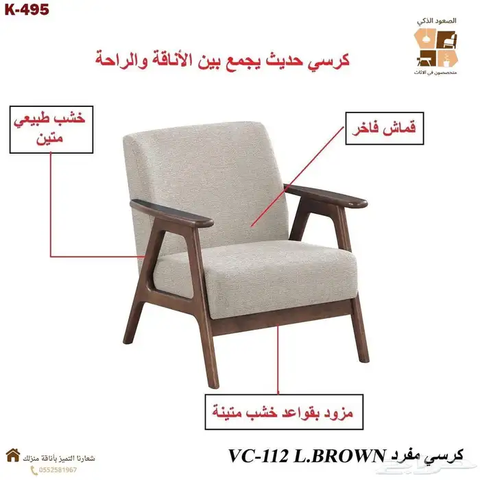 كراسي انتظار ذو جوده عاليه 3