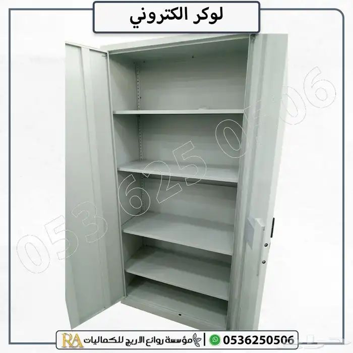 لوكر حديد إلكتروني بأرفف داخلية تصميم آمن ومتين 1