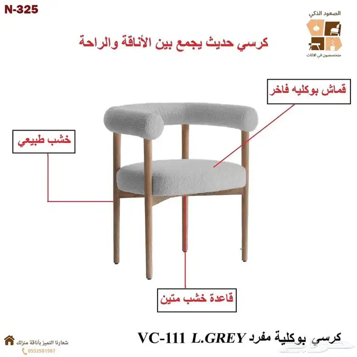 كراسي انتظار ذو جوده عاليه 5