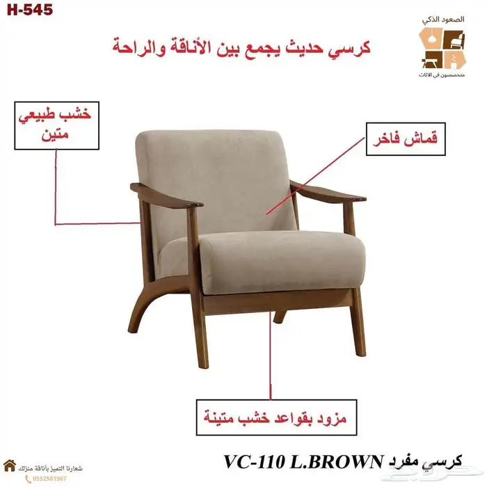 كراسي انتظار ذو جوده عاليه 0