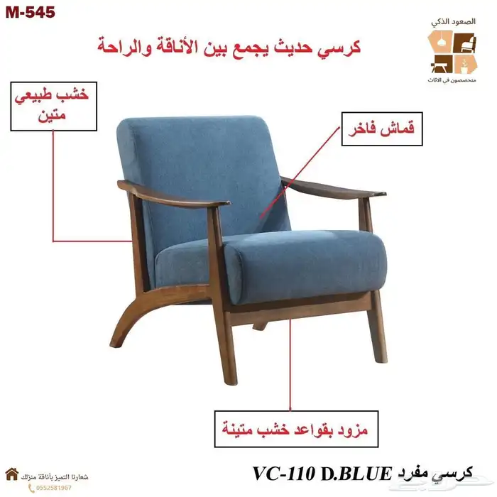 كراسي انتظار ذو جوده عاليه 4