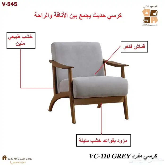 كراسي انتظار ذو جوده عاليه 8