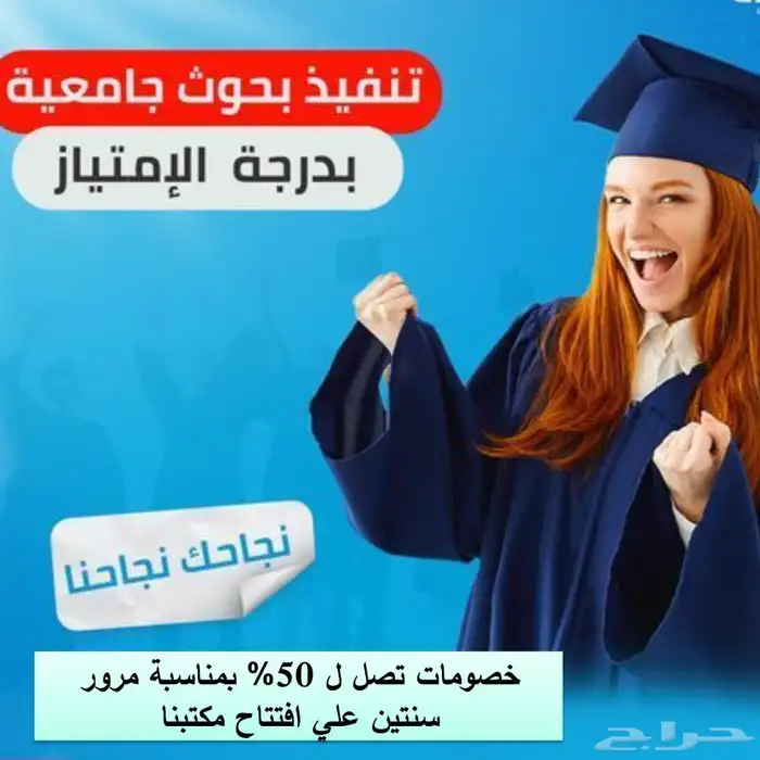 نسوي ماستر حل تكاليف أبحاث وتقارير وماجستير مشاريع تخرج 0