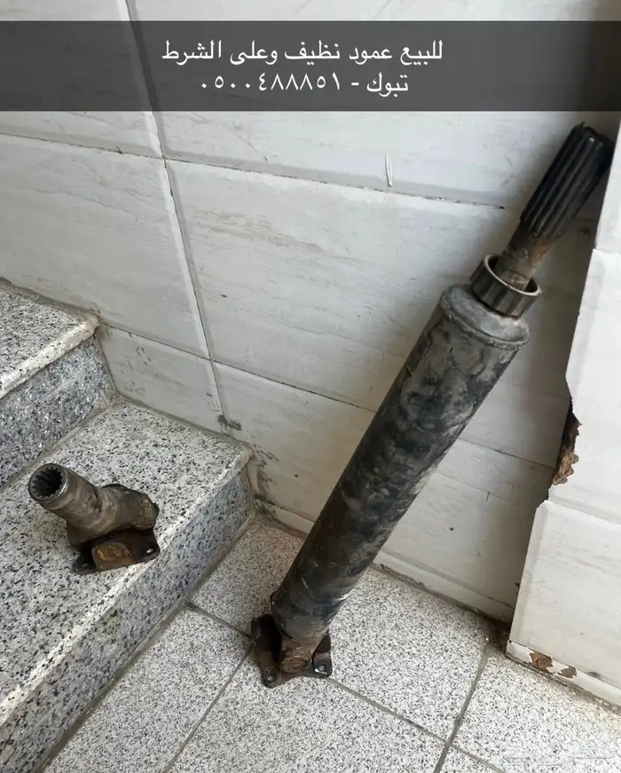 عمود كردان او دوران للبيع 0