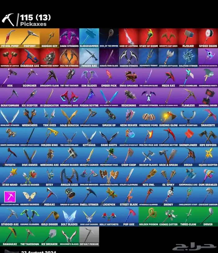 حساب فورت نادر سكن نينتدو 4