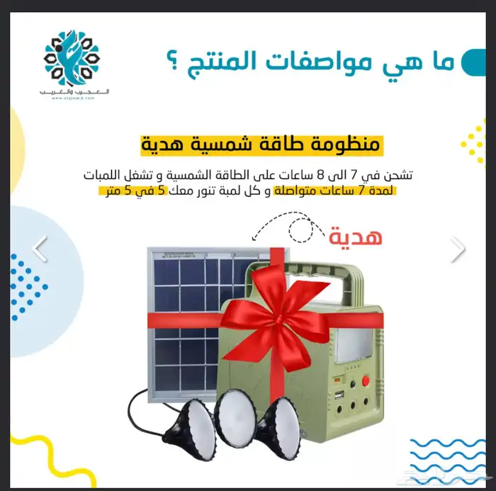 خيمة قابلة للطي 3 في 6 مع رواق و طاقة شمسية 3