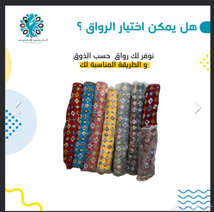 خيمة قابلة للطي 3 في 6 مع رواق و طاقة شمسية 7