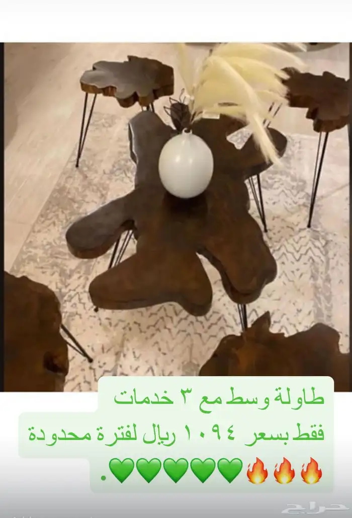 طاولات خشب طبيعي 2