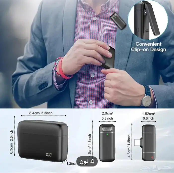ميكروفون لاسلكي 6