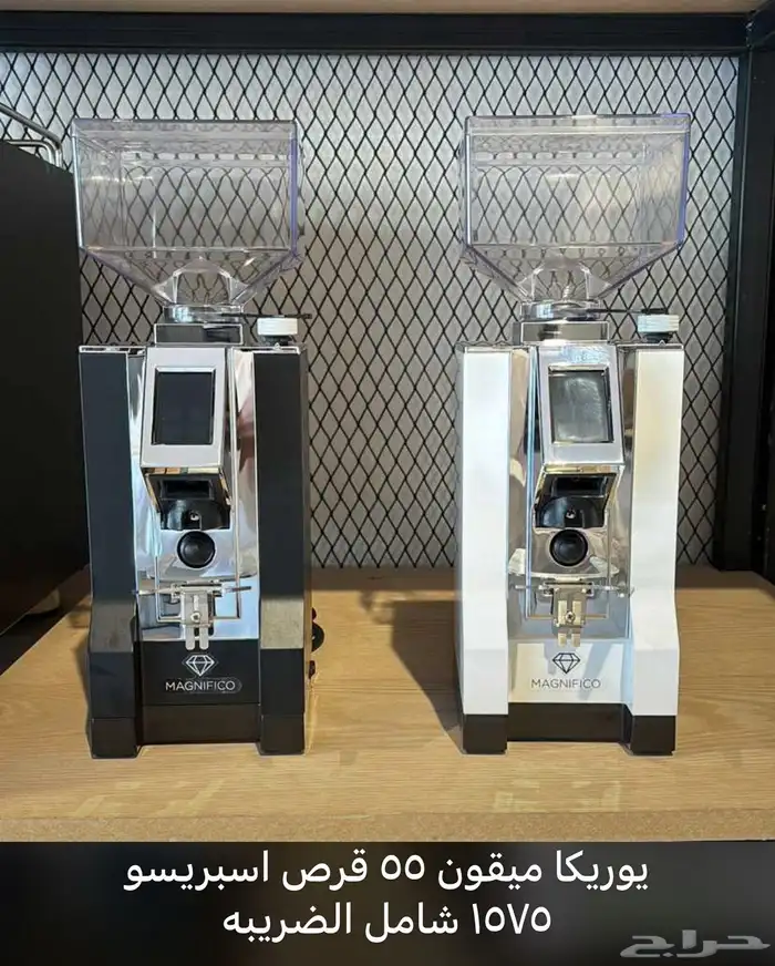 تجهيز كوفيهات بأحدث الأجهزة (كوفي دي -V60 7
