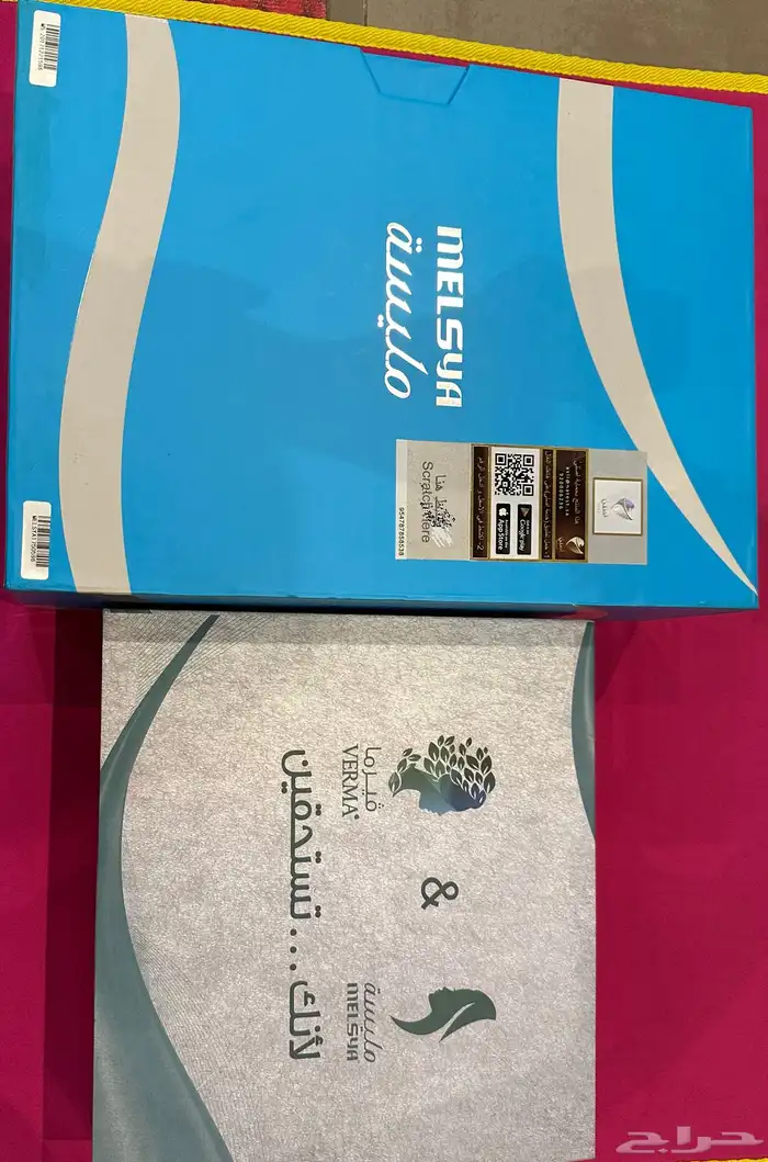 ليزر ميليسه 1