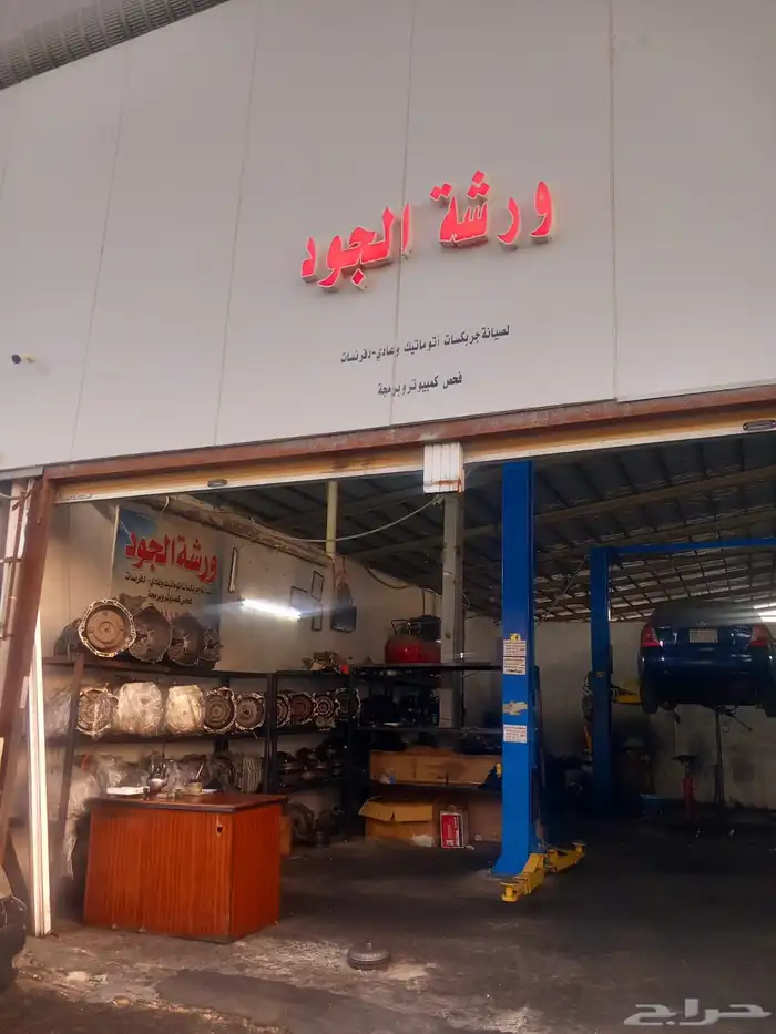 جميع انواع الجربكسات 5