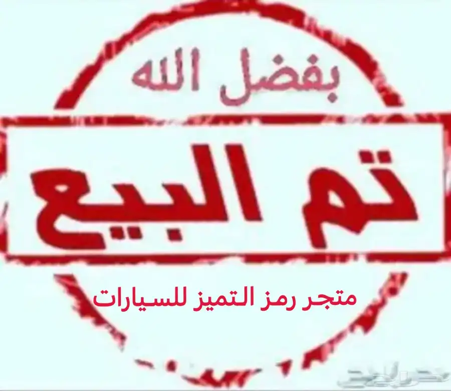 تويوتا اف جي 2014 نظيف جدا (تم البيع ولله الحمد) 0