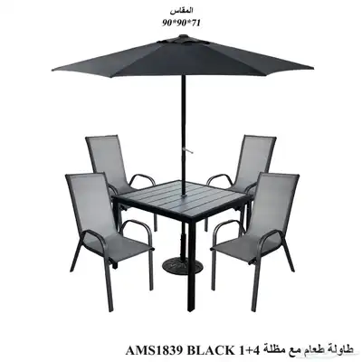 طقم جلسات خارجيه 0