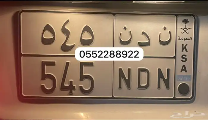 لوحه مميزة خصوصي قفل 0