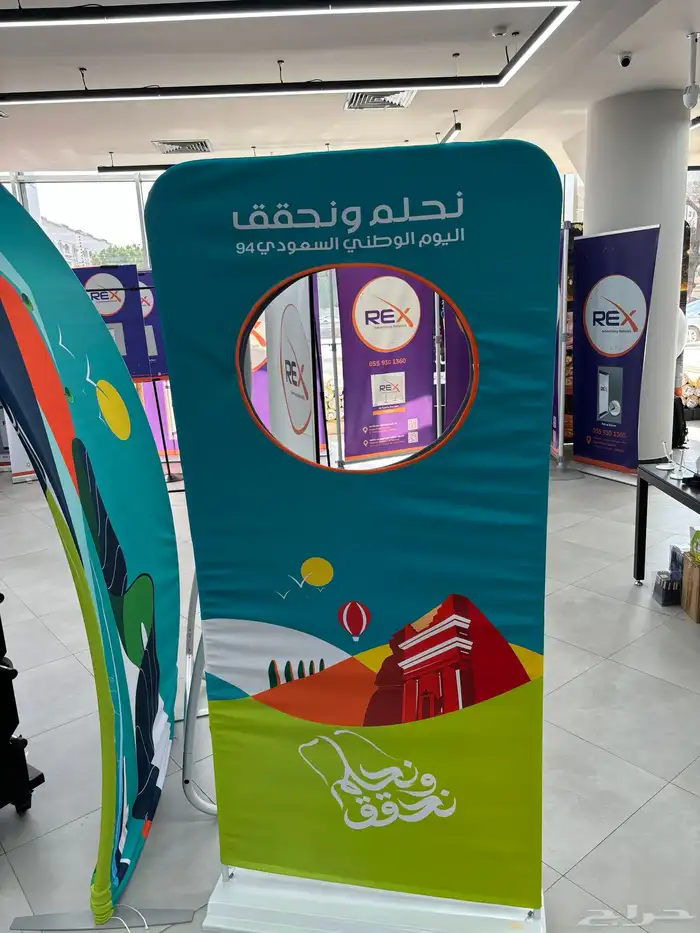 لوحات مدرسية 3