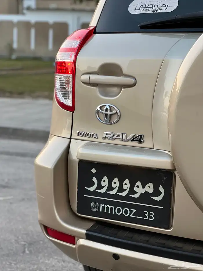 (( تم البيع )) راف فور 2012 ممشى 104 الف كم فقط 23