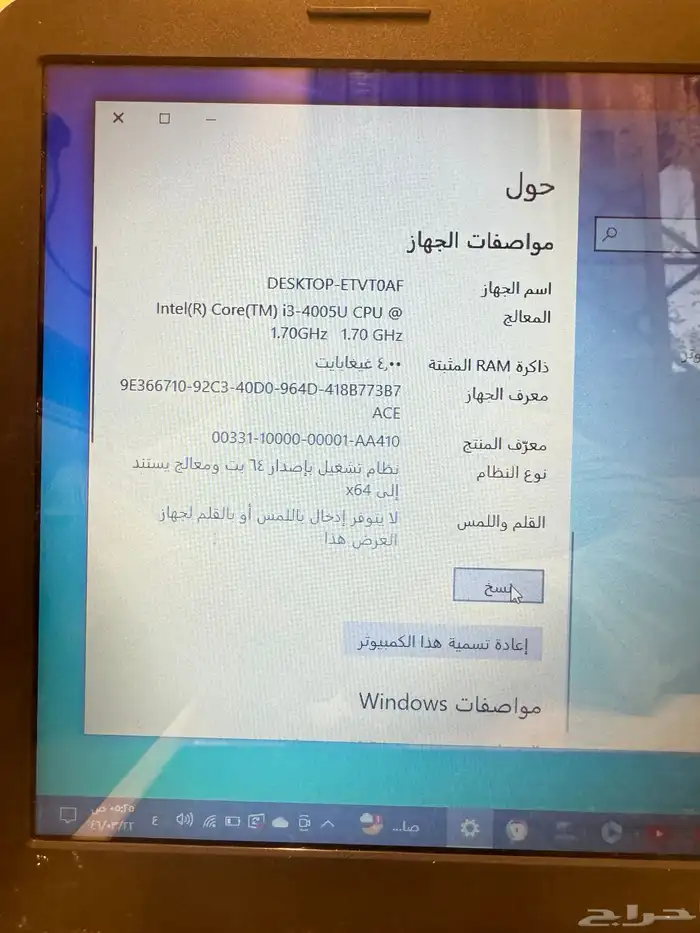 لاب توب hp 3