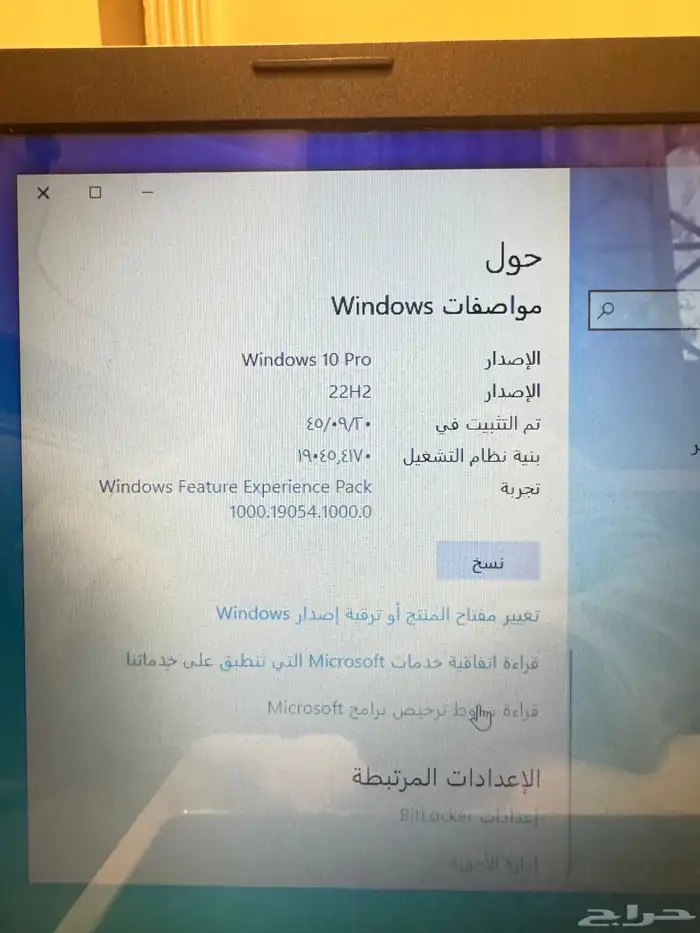 لاب توب hp 2