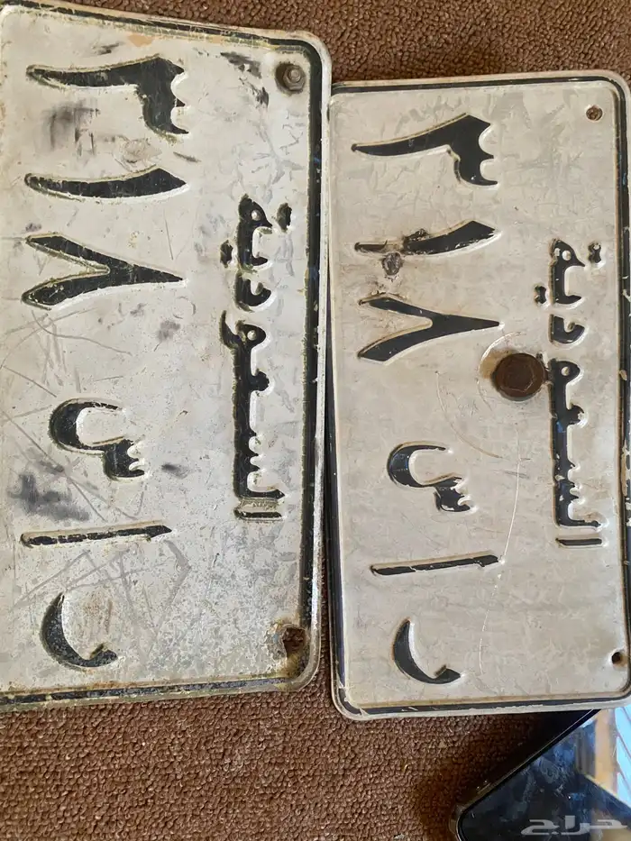 لوحه نقل احرف مميزه و 3 ارقام 0