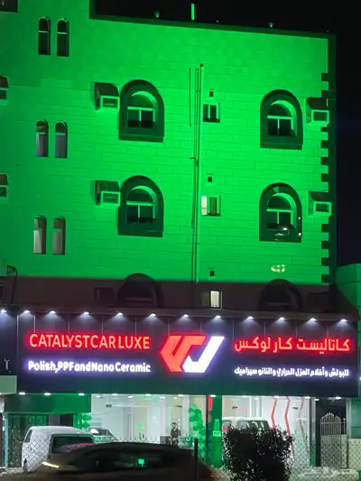 ستي كلر اضائة المباني كشافات ستي لايت 5