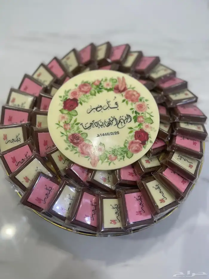 شوكولاته مناسبات 33