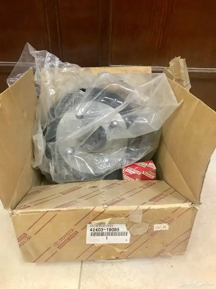 هوب تيرسل 99 2