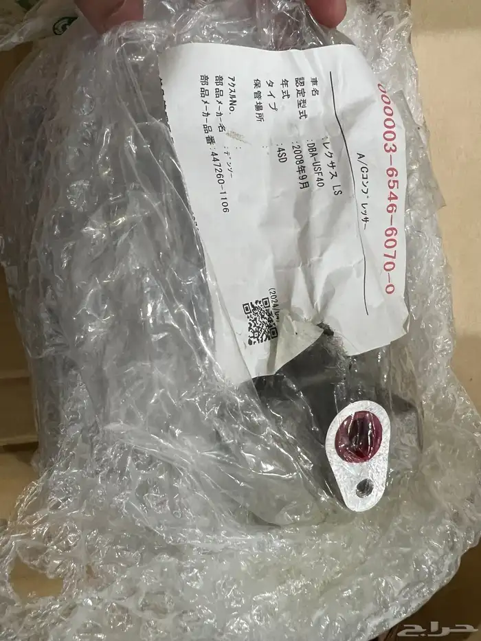 كمبرسر لكزس Ls460 نظيف جدا 0