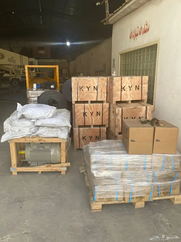 كساره غربال سير بريمه طاحونه 4