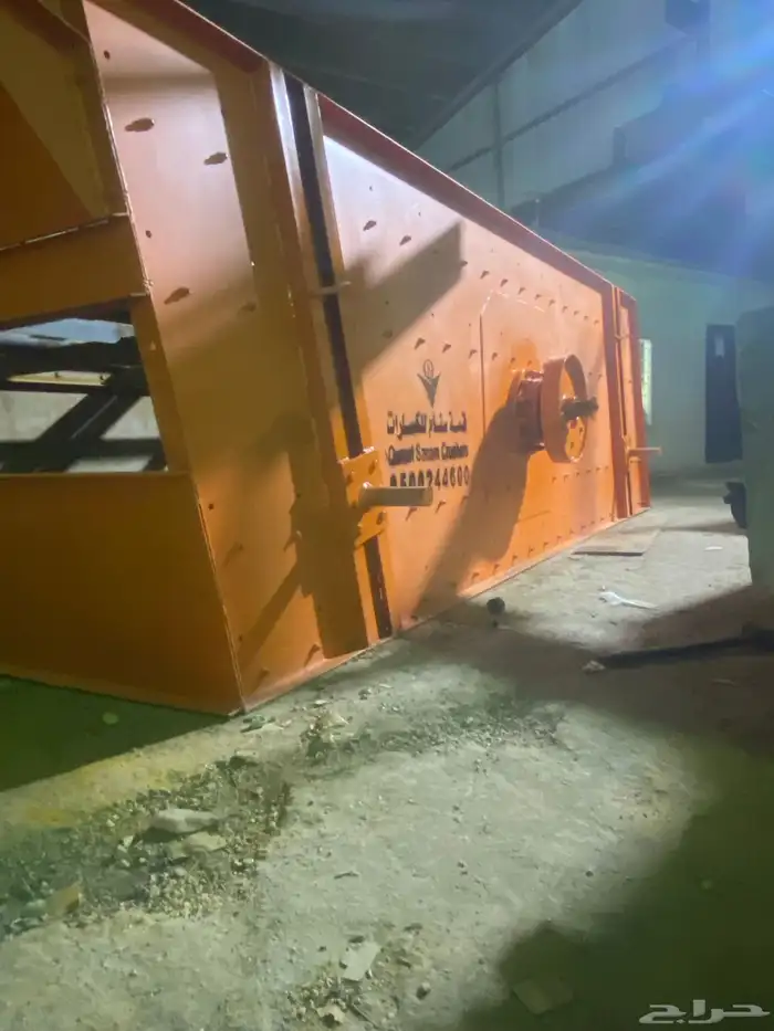 كساره غربال سير بريمه طاحونه 18