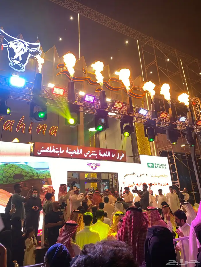 افتتاح محلات واجهزة اضاءه 0
