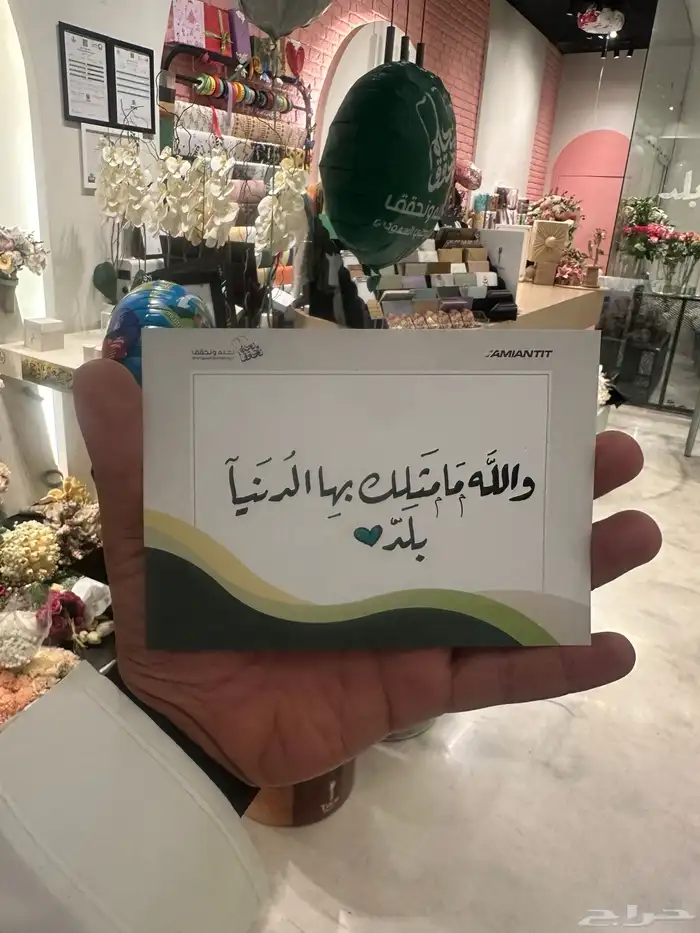 خطاط الشرقية لجميع المناسبات و الحفلات 4
