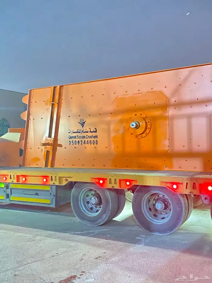 كساره غربال سير بريمه طاحونه 12